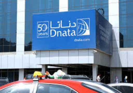 "دناتا دبي" تستحوذ على شركة أوروبية للتكنولوجيا
