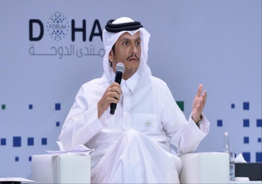 وزير خارجية قطر: ما تحتاجه المنطقة هو الحوار وليس المراهقة السياسية