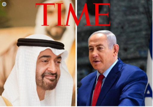 إسرائيل تبارك لمحمد بن زايد وجوده مع نتنياهو في قائمة دولية واحدة