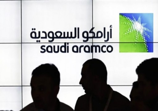 السعودية تبدأ عملية الطرح العام الأولي لأرامكو