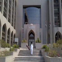 مصرفي: المركزي الإماراتي يدشن نظام سعر الفائدة الجديد بين البنوك الشهر المقبل