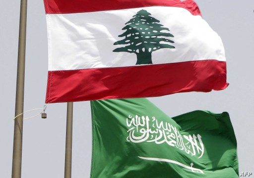 السعودية تعيد سفيرها إلى لبنان بعد خمسة أشهر من الأزمة