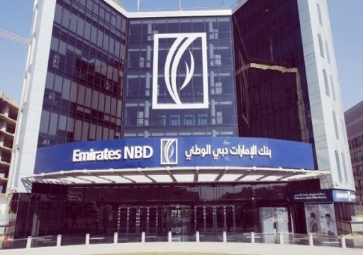 "الإمارات دبي الوطني" يحصل على موافقة "المركزي" لشراء دنيز بنك التركي