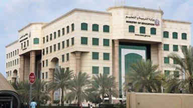 التربية تعلن نتائج اختبارات الإعادة للصفوف من الرابع إلى الـ12 في 20 يوليو