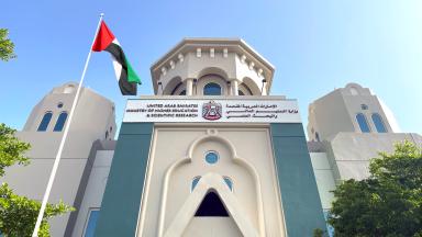 وزارة التعليم العالي تعتمد التقويم الأكاديمي للجامعات حتى عام 2029