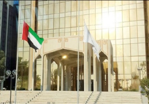 صندوق النقد العربي يقرض الأردن 96 مليون دولار