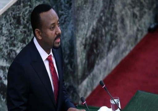إثيوبيا تحصل على قرض 3 مليارات دولار من البنك الدولي