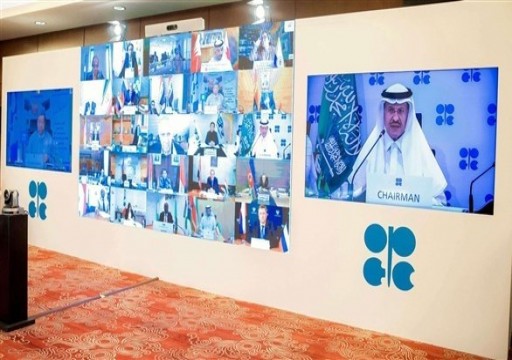 وزراء طاقة العشرين يناقشون استقرار أسواق النفط