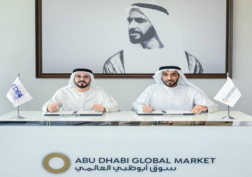 تعاون بين "الإمارات للتنمية" وسوق أبوظبي العالمي لدعم تأسيس الشركات في أبوظبي