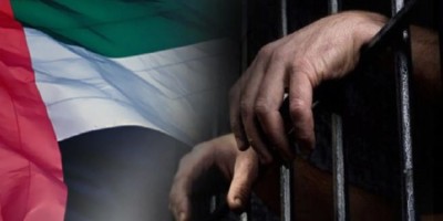 مركز حقوقي: أبوظبي تمارس ضغوطاً وانتهاكات ضد محامي أعضاء "الإمارات 84"