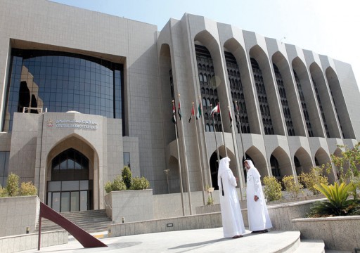 دبي تفرج عن 496 مليون دولار لإنهاء خلافها مع الكويت