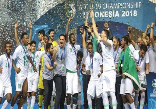 المنتخب السعودي يتوج بلقب كأس آسيا للشباب