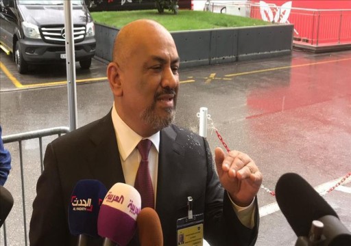 وزير خارجية اليمن: وقف إطلاق النار في الحديدة يبدأ فجر الثلاثاء