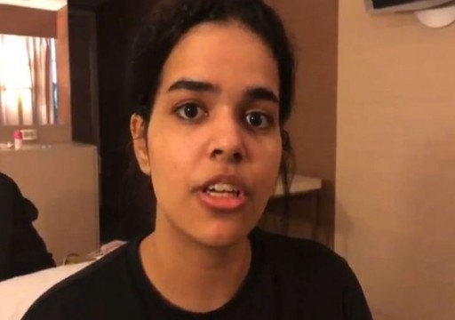 فتاة سعودية ترفض مغادرة مطار بانكوك خشية تعرضها للقتل في بلادها