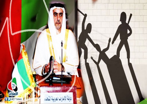 أبوظبي تستضيف التمرين الأول للتحالف الأمني الدولي
