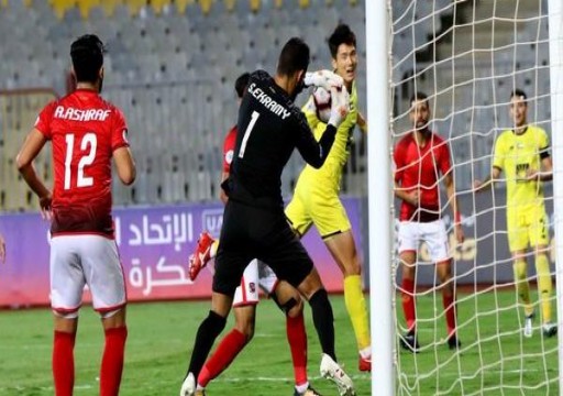الوصل يتعادل مع الأهلي المصري في البطولة العربية