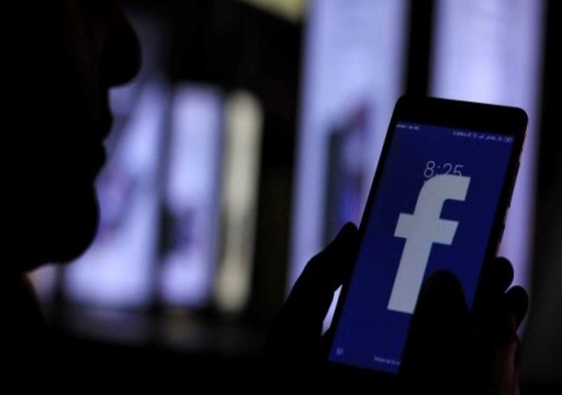 أمريكا تغرم فيسبوك 5 مليارات بعد فضيحة بيع بيانات المستخدمين