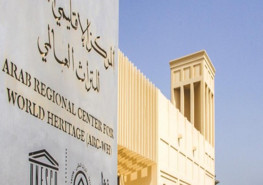 مركز إقليمي يطلق جائزة في اللهجات العربية القديمة