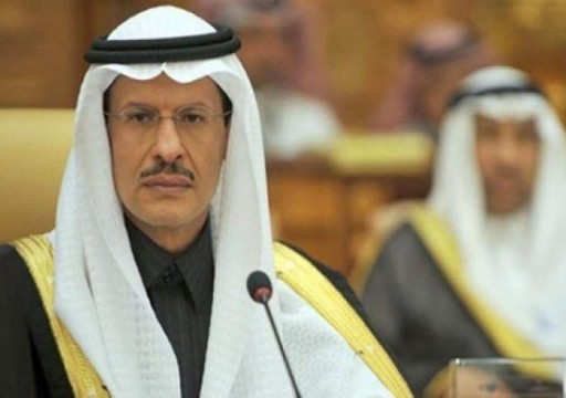 وزير الطاقة: السعودية تستعيد إنتاج النفط بالكامل بنهاية سبتمبر
