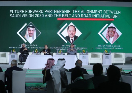 الرياض وبكين توقعان 35 اتفاقية تعاون بقيمة 28 مليار دولار