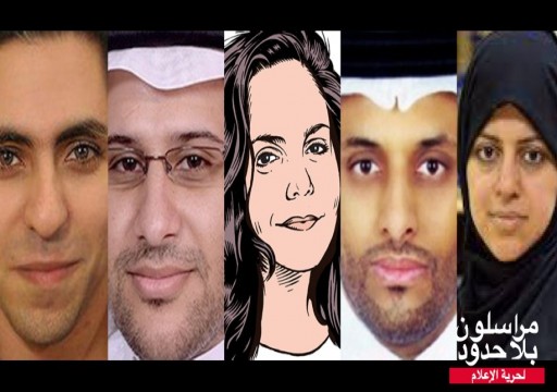"مراسلون بلا حدود" تطالب بالضغط على السعودية لوقف تعذيب المعتقلين