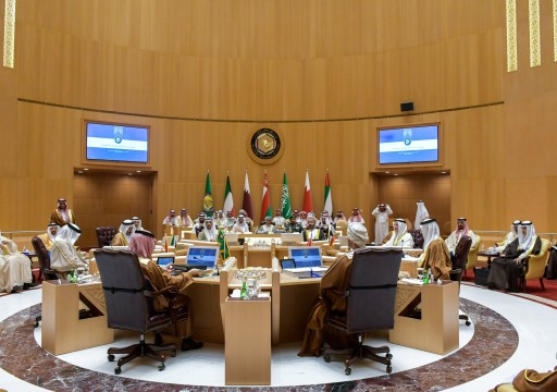 الاجتماع الوزاري الخليجي يرفع توصيات لقمة القادة الجمعة