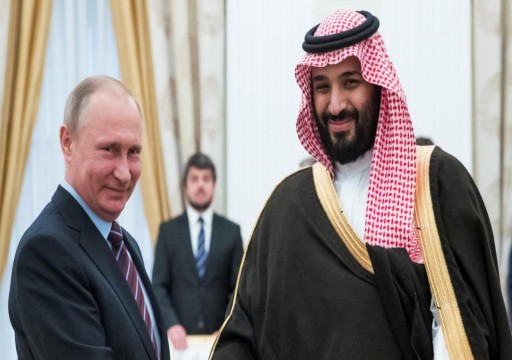 الإعلان عن أول استثمار لأرامكو في روسيا خلال زيارة بوتين للسعودية