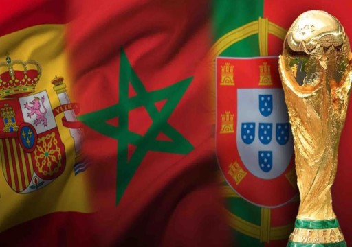 رسمياً.. الفيفا يمنح المغرب والبرتغال وإسبانيا شرف استضافة كأس العالم 2030