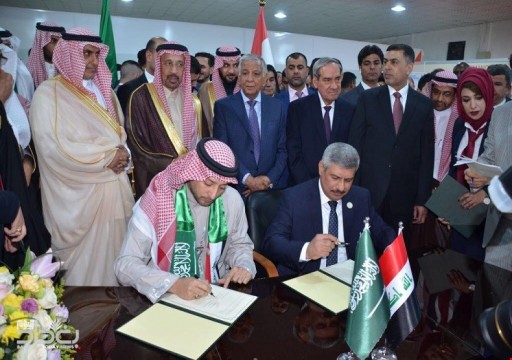 العراق والسعودية يوقعان مذكرة تفاهم تجارية‎