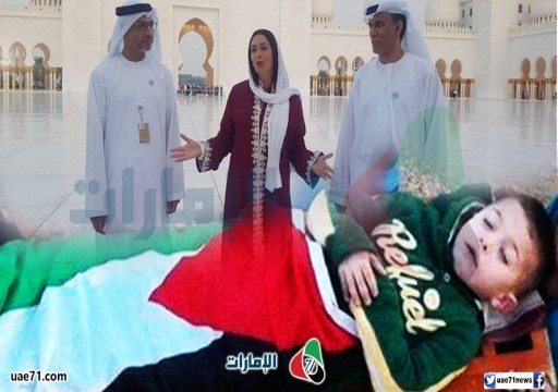 ربيع إسرائيلي في أبوظبي.. التطبيع جريمة وطنية يقاومها الإماراتيون!