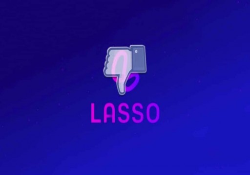فيسبوك تستسلم أمام TikTok وتقرر إنهاء تطبيق Lasso