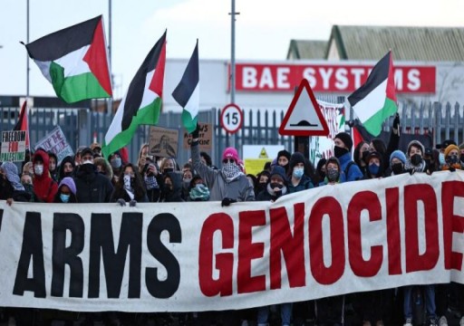 المظاهرات تجبر شركة إسرائيلية على بيع مصنعها في بريطانيا