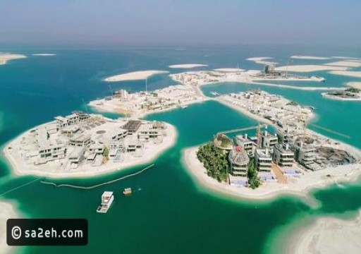بيع جزيرة في دبي بأكثر من 30 مليون دولار