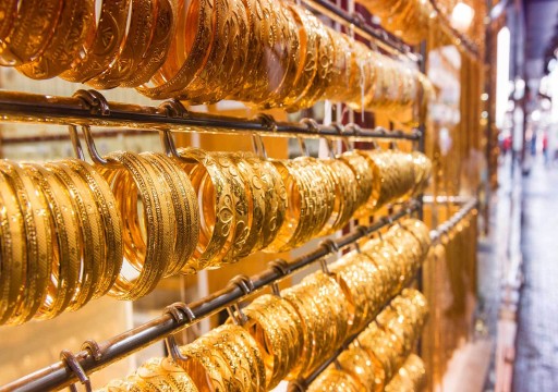 تراجع أسعار الذهب في الإمارات بشكل متفاوت