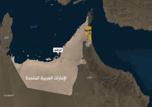 أبوظبي تعترف بتعرض 4 سفن لهجمات بعد إنكار استمر ساعات
