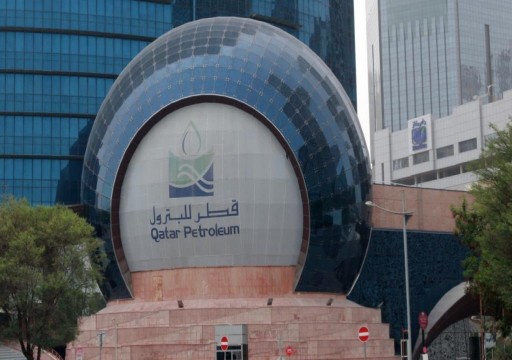قطر للبترول تشتري حصة من أصول توتال في جيانا