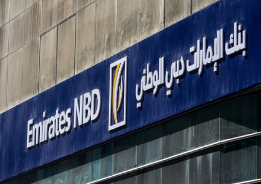 "الإمارات دبي الوطني" يعين بنوكاً وشركات مالية لإصدار سندات مقومة بالدولار