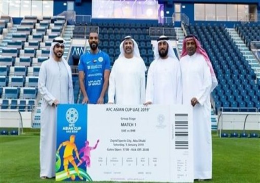 أندية دوري الخليج تخصص تذاكر لجماهيرها في كأس آسيا
