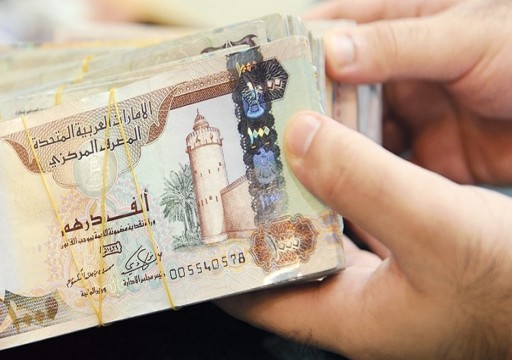 7.1 مليار درهم صافي دخل البنوك في أبوظبي خلال الربع الثالث
