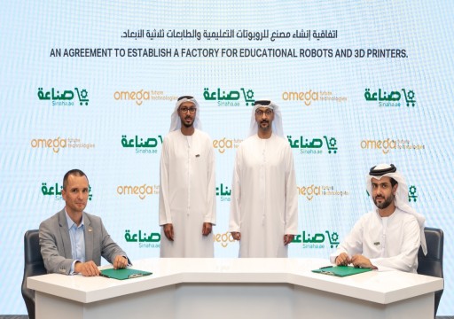 توقيع اتفاقية لإنشاء أول مصنع للطباعة ثلاثية الأبعاد والروبوتات في أبوظبي