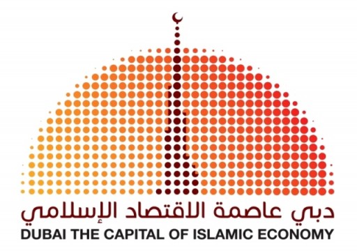 هل تهدد قطر وتركيا عرش دبي العالمي في الاقتصاد الإسلامي؟