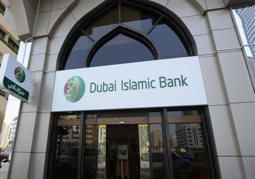 بنك دبي الإسلامي يعين بنوكاً لإصدار صكوك مستدامة مقومة بالدولار