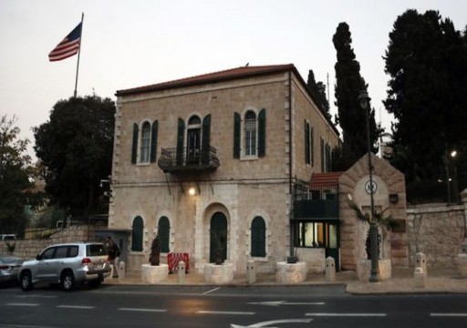 واشنطن تدمج قنصليتها في القدس بسفارتها لدى الاحتلال الإسرائيلي