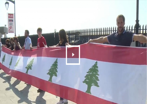 في اليوم 11 لمظاهرات لبنان.. سلسلة بشرية على الخط الساحلي