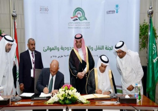 العراق والسعودية يتفقان على آليات التبادل التجاري بينهما