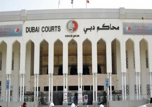 منظمة حقوقية: دبي تعتقل  بريطانية في ظروف "سيئة ومهينة"