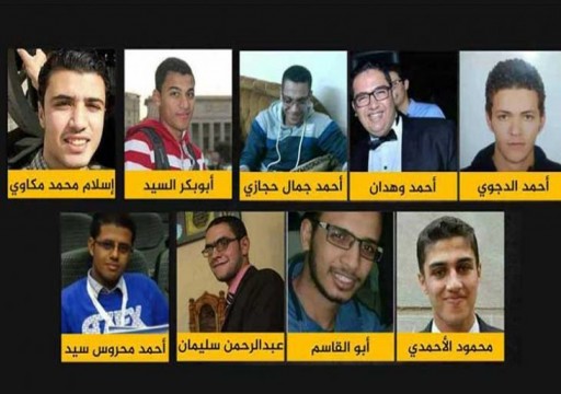 “علماء المسلمين” يستنكر الإعدامات بـ”غير حق” في مصر