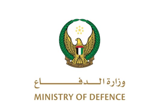 وزارة الدفاع تعلن اعتراض و تدمير صاروخين باليستيين أطلقتهما جماعة الحوثي الإرهابية تجاه دولة الإمارات