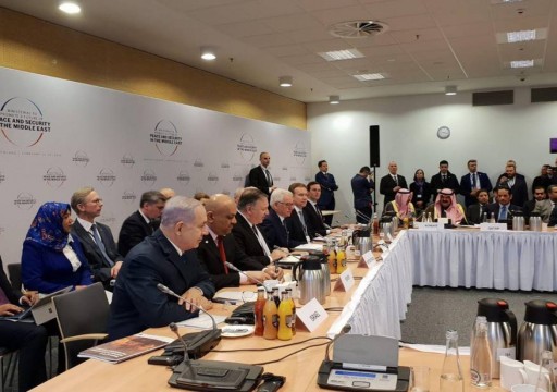 صحفية إسرائيلية: تصريحات الإمارات بمؤتمر وارسو بدت كأنها من ديوان نتنياهو