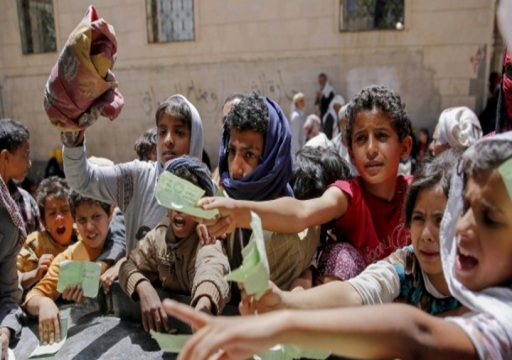 برنامج الأغذية العالمي يدعو لوضع حد للحرب المروعة في اليمن